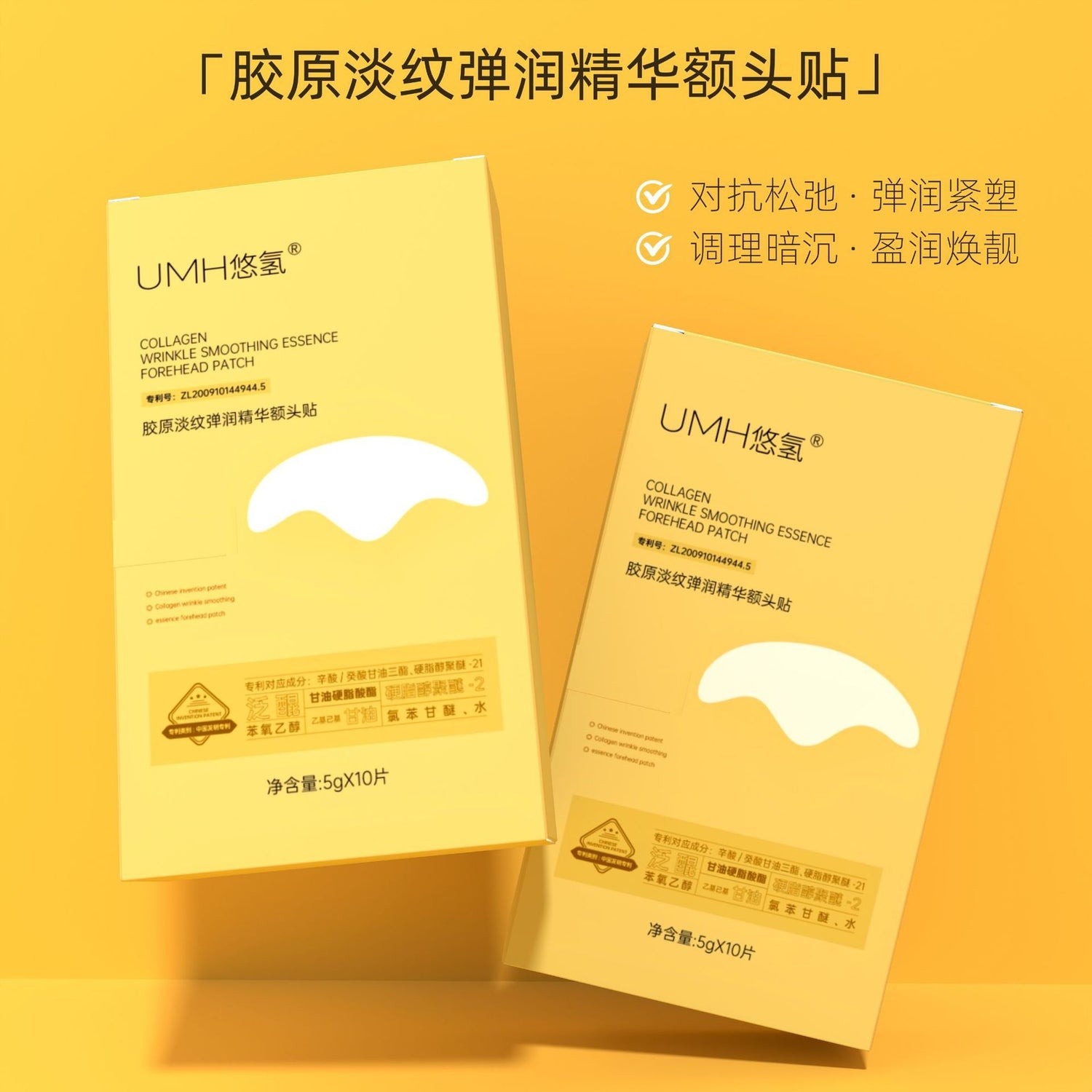 Hydrogel Microcrystalline Forehead Sticker Headline Sticker Fades Forehead Sticker Wrinkle Anti-wrinkle Sticker Skin Care In Stock